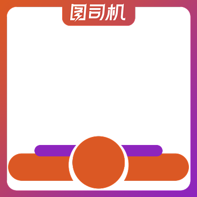 电商淘宝主图图标狂欢促销直通车双十一背景