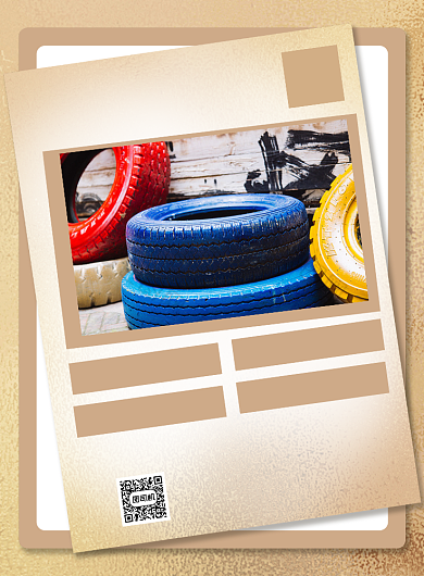 轮胎换修黄色写实宣传印刷海报背景