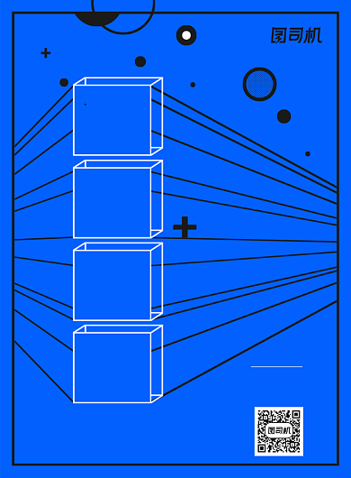 蓝色创意就等你了应届生招聘海报背景