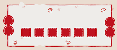 剪纸风年货节促销微信首图背景