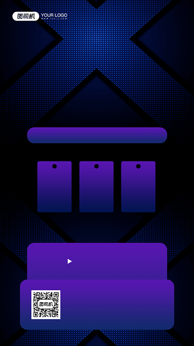 密室逃脱游戏优惠活动宣传手机海报背景