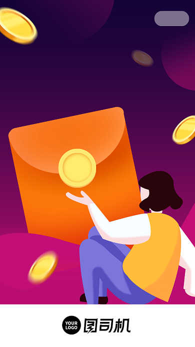 周年庆红包雨创意启动页手机海报背景