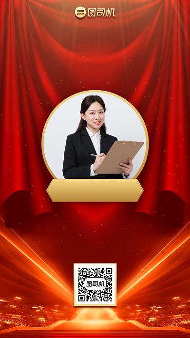 喜报贺报创意手机海报背景