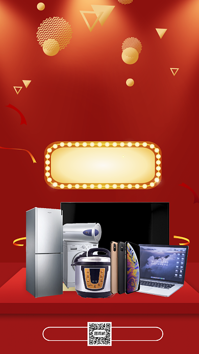 双十一狂欢节渐变简约宣传促销手机海报背景