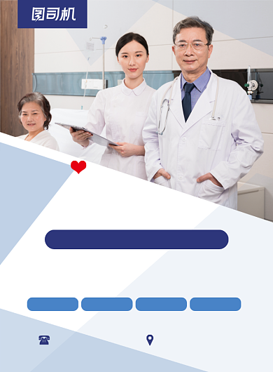 心理健康关注心理问题实景简约印刷海报背景