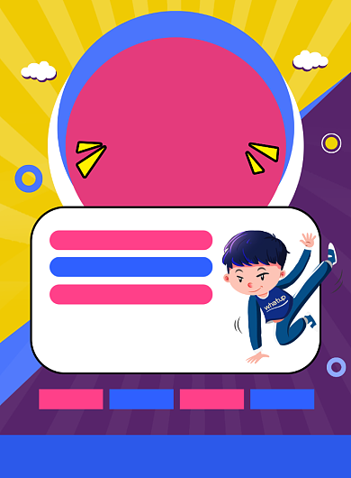 街舞辅导班招生宣传印刷海报背景