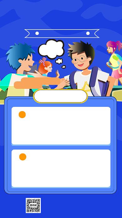 教育直播培训简约手机海报背景