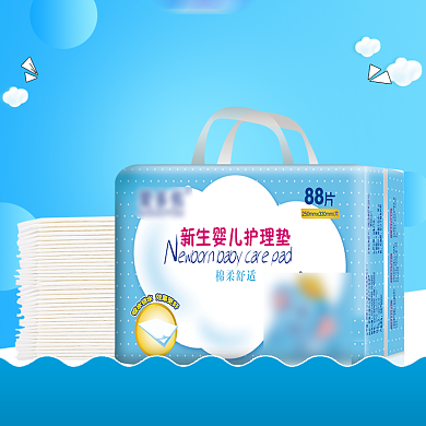母婴用品新生儿护理垫纸尿裤主图背景