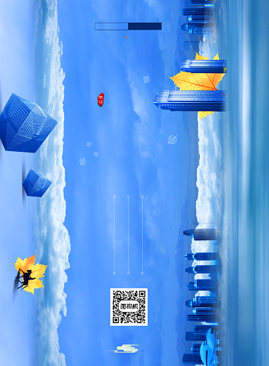 简约二十四节气立秋地产行业海报背景