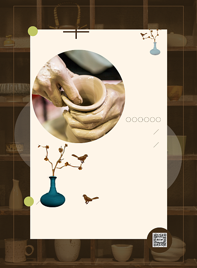 陶艺时尚简约传统工艺培训海报背景