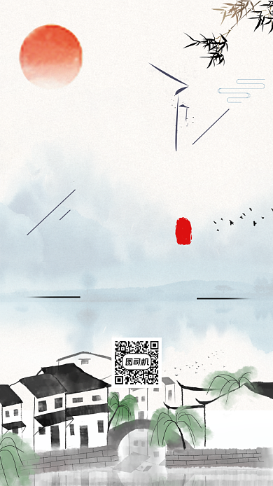 手绘卡通江南古镇旅游文章配图背景