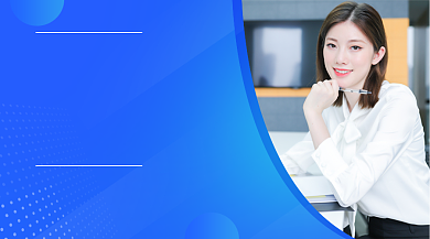 职场PPT基础课教育课程封面背景