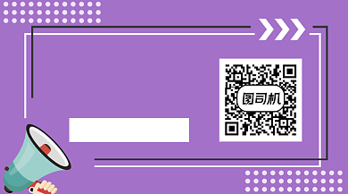 传播知识紫色清新长形二维码背景
