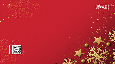 圣诞节贺卡简约红色手机横版海报背景
