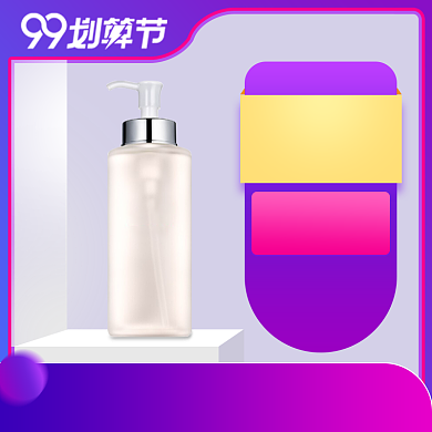 99大促节聚划算淘宝直通车聚划算主图背景