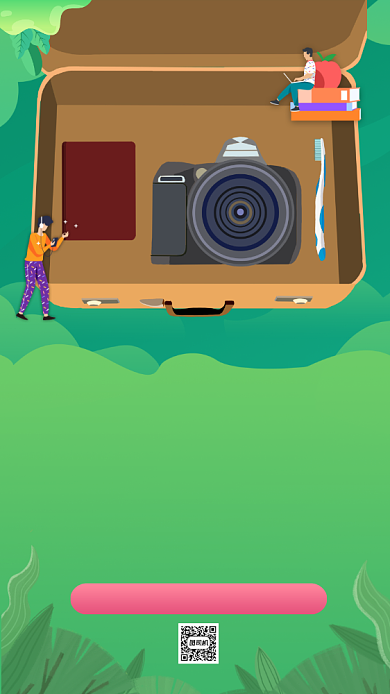 毕业季毕业旅行宣传手机海报背景