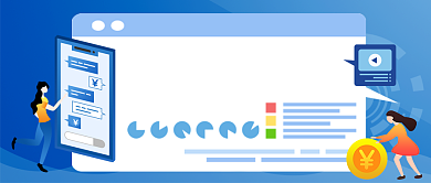 金融财经咨询手绘卡通公众号首图背景