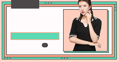 双十一女装淘宝电商横版海报图背景