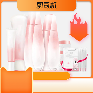 活动大促店庆促销护肤品主图模板背景