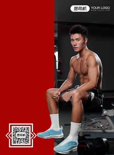 运动健身VIP招募印刷海报背景