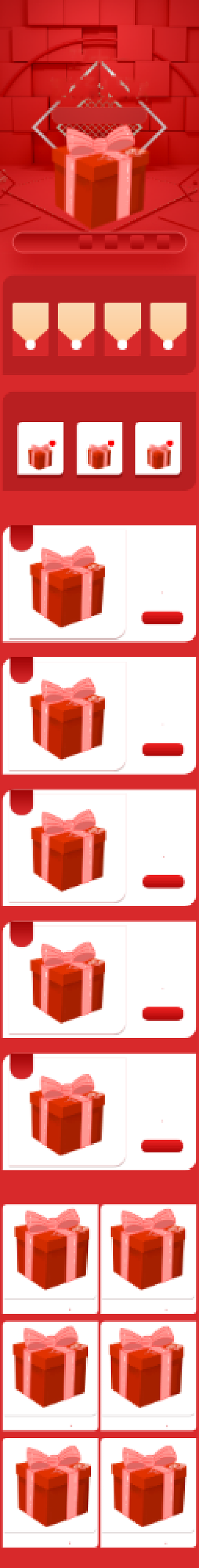 红色C4D双十一返场天猫淘宝首页背景