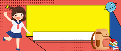 寒假辅导班手绘卡通公众号首图背景