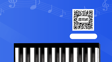蓝色卡通钢琴培训教育关注二维码背景