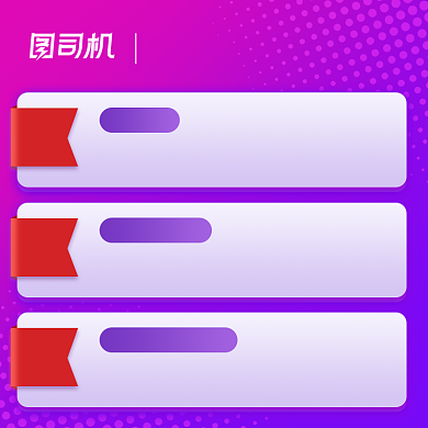 双十一大促渐变风预售特权活动主图背景