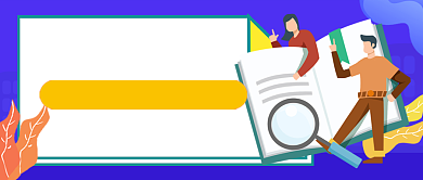 蓝色卡通招聘兼职公众号首图背景