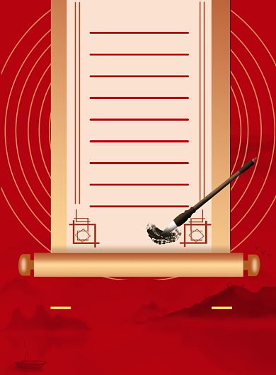 大气商务风学校光荣榜主题印刷海报背景