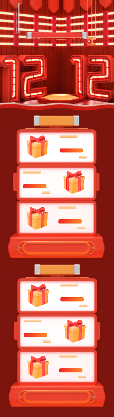红色双12年终盛典C4D场景促销首页背景