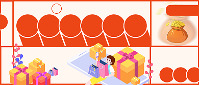 过年的年货购物清单省钱攻略简约首图背景