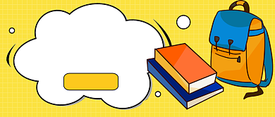 黄色卡通开学季教育公众号首图背景