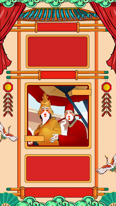 人生百态简约戏曲宣传手机海报背景