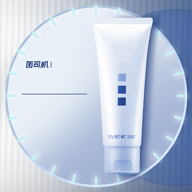 美妆护肤洗面奶主图直通车背景