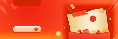 外卖红包美团外卖海报双十一津贴背景