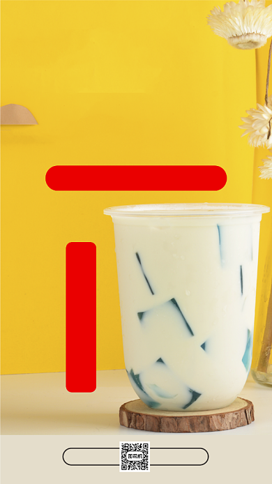 奶茶集赞营销清新简约手机海报背景