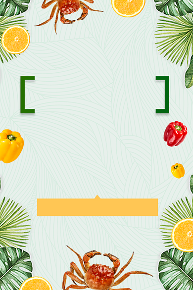 新鲜果蔬水果蔬菜电商主图背景