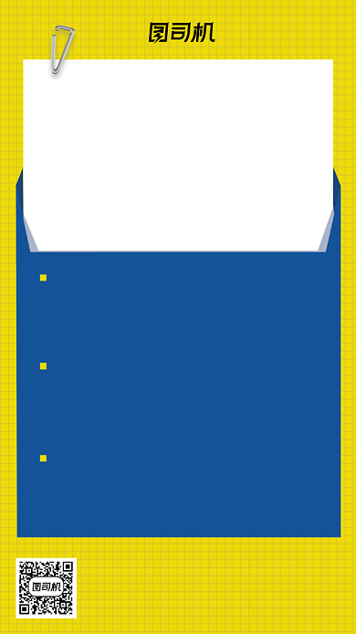 校园招聘时尚简约风手机海报背景