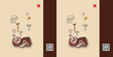 手绘风南北干货餐饮手提袋包装背景