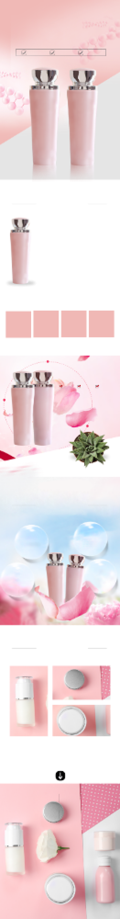 身体乳护肤乳美容化妆详情页背景