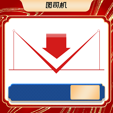 双11价格曲线降价主图背景