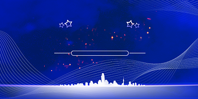 蓝色高端贯彻党中央政治决定展板背景