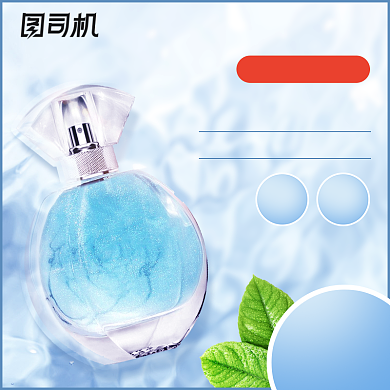 夏日彩妆周美妆香水清新风活动主图背景