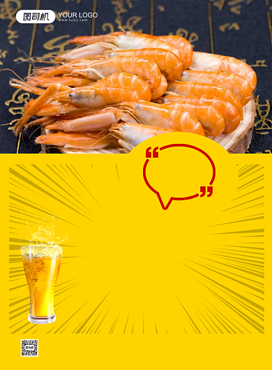 油焖大虾油焖虾油爆虾促销海报背景