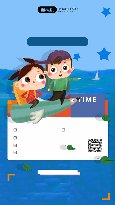 学霸培训班插画风手机海报背景