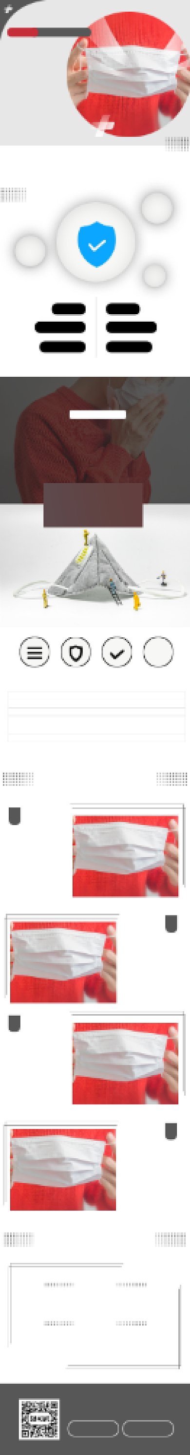 医用口罩淘宝详情页模板背景