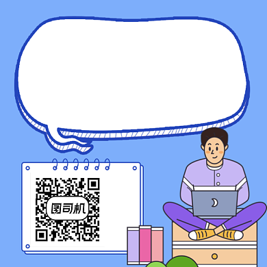 人工智能在线教育简约插画方形二维码背景