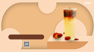 柠檬咖啡饮品手机海报背景