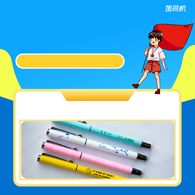 双十二感恩回馈清新扁平手机方图背景